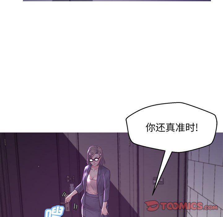[韩国漫画] 俏儿媳（媳妇单身中） 乱伦,熟女人妻,巨乳大奶,不伦#[144P]-45