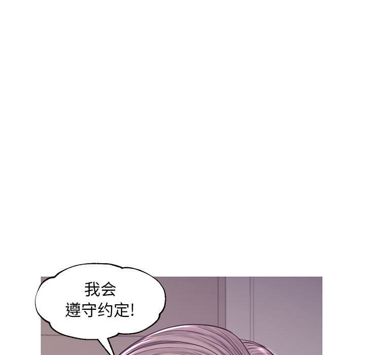 [韩国漫画] 俏儿媳（媳妇单身中） 乱伦,熟女人妻,巨乳大奶,不伦#[144P]-53
