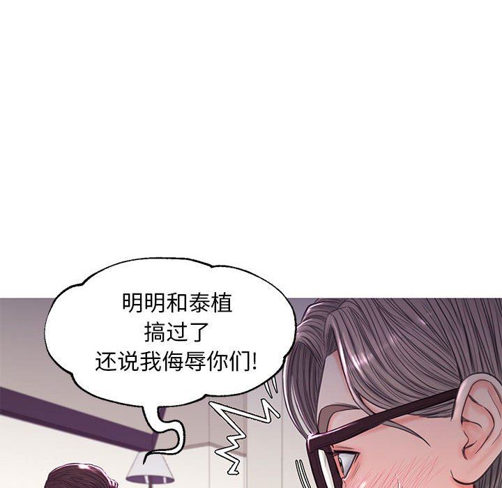 [韩国漫画] 俏儿媳（媳妇单身中） 乱伦,熟女人妻,巨乳大奶,不伦#[144P]-59