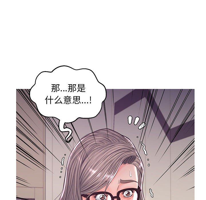 [韩国漫画] 俏儿媳（媳妇单身中） 乱伦,熟女人妻,巨乳大奶,不伦#[144P]-61