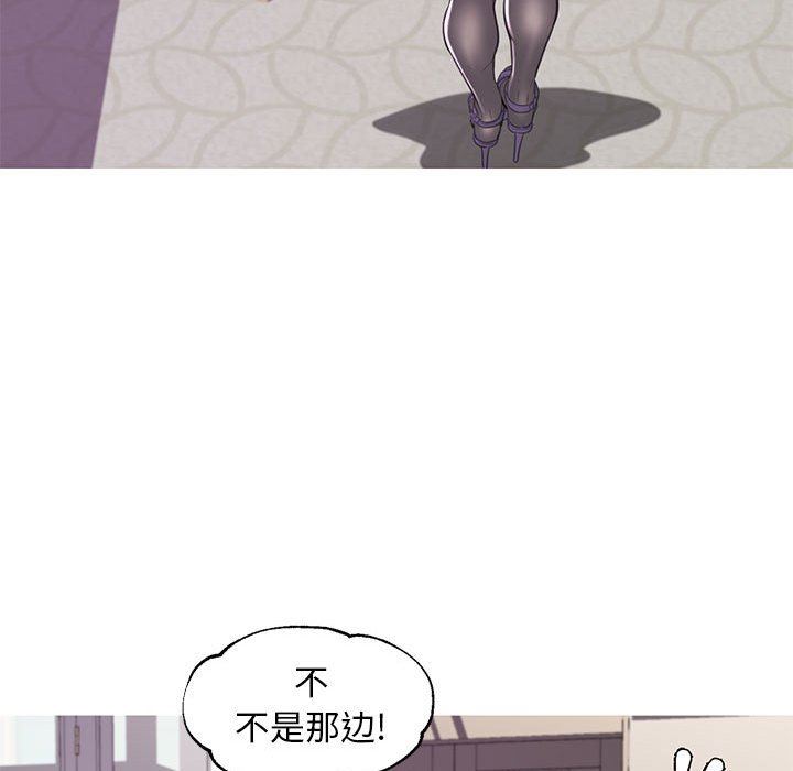 [韩国漫画] 俏儿媳（媳妇单身中） 乱伦,熟女人妻,巨乳大奶,不伦#[144P]-67