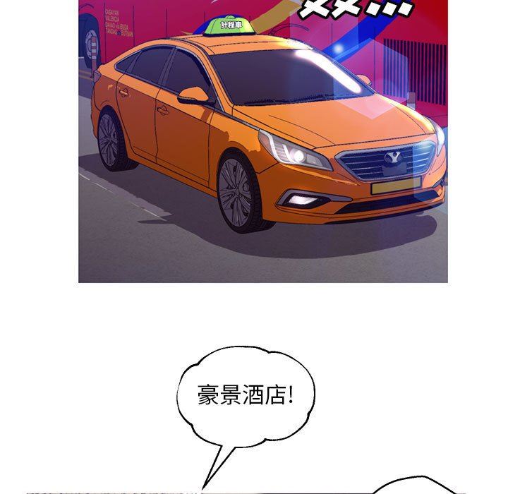 [韩国漫画] 俏儿媳（媳妇单身中） 乱伦,熟女人妻,巨乳大奶,不伦#[144P]-7