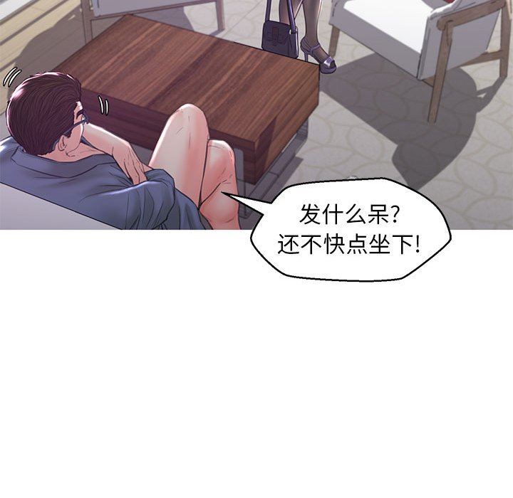 [韩国漫画] 俏儿媳（媳妇单身中） 乱伦,熟女人妻,巨乳大奶,不伦#[144P]-72