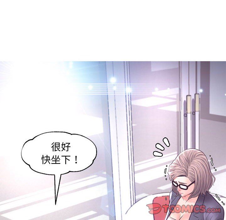 [韩国漫画] 俏儿媳（媳妇单身中） 乱伦,熟女人妻,巨乳大奶,不伦#[144P]-75