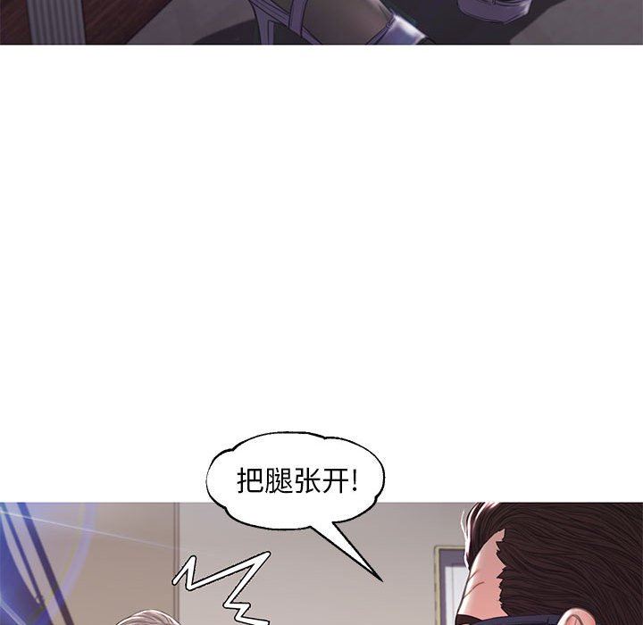 [韩国漫画] 俏儿媳（媳妇单身中） 乱伦,熟女人妻,巨乳大奶,不伦#[144P]-79