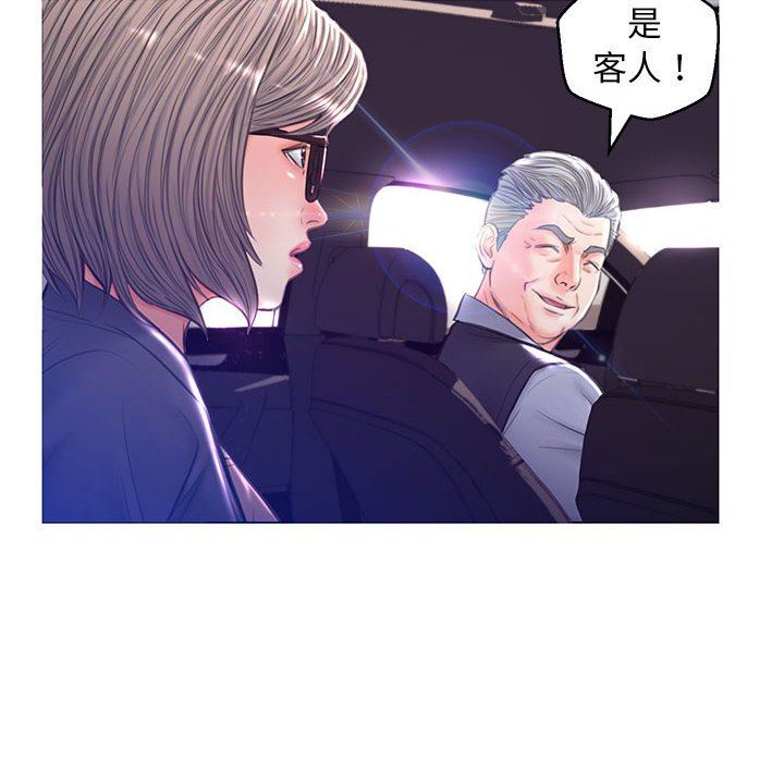 [韩国漫画] 俏儿媳（媳妇单身中） 乱伦,熟女人妻,巨乳大奶,不伦#[144P]-8