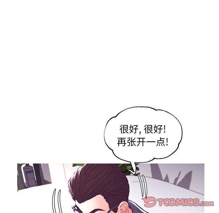 [韩国漫画] 俏儿媳（媳妇单身中） 乱伦,熟女人妻,巨乳大奶,不伦#[144P]-87