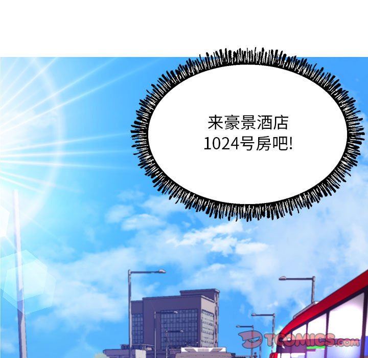 [韩国漫画] 俏儿媳（媳妇单身中） 乱伦,熟女人妻,巨乳大奶,不伦#[144P]-9