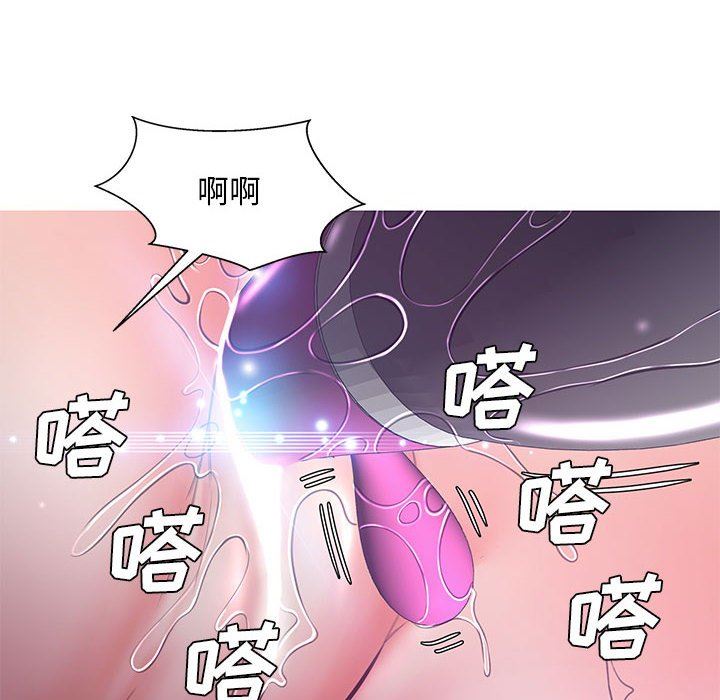 [韩国漫画] 俏儿媳（媳妇单身中） 乱伦,熟女人妻,巨乳大奶,不伦#[157P]-100