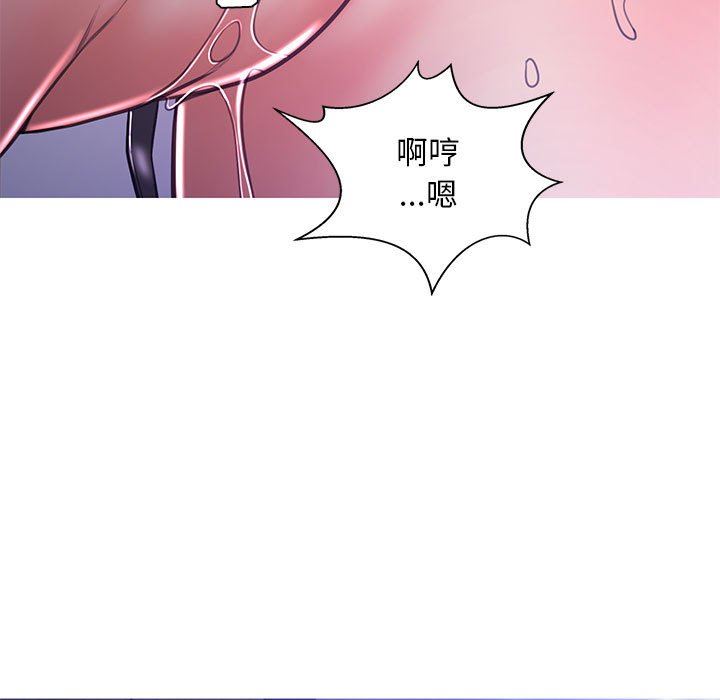 [韩国漫画] 俏儿媳（媳妇单身中） 乱伦,熟女人妻,巨乳大奶,不伦#[157P]-101