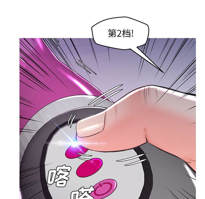 [韩国漫画] 俏儿媳（媳妇单身中） 乱伦,熟女人妻,巨乳大奶,不伦#[157P]-105