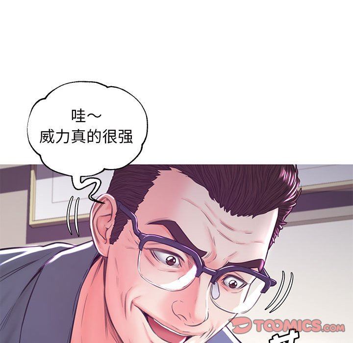 [韩国漫画] 俏儿媳（媳妇单身中） 乱伦,熟女人妻,巨乳大奶,不伦#[157P]-111
