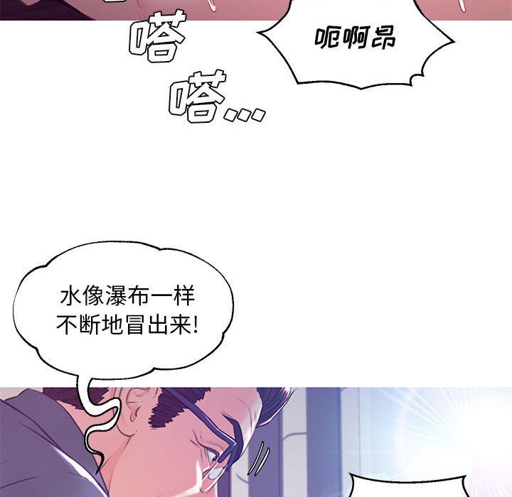 [韩国漫画] 俏儿媳（媳妇单身中） 乱伦,熟女人妻,巨乳大奶,不伦#[157P]-118