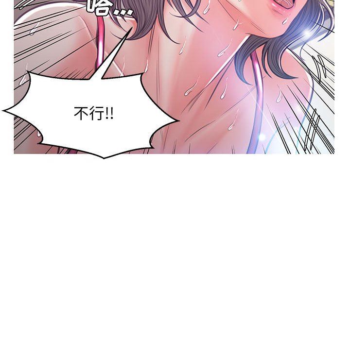 [韩国漫画] 俏儿媳（媳妇单身中） 乱伦,熟女人妻,巨乳大奶,不伦#[157P]-124
