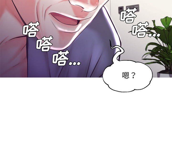 [韩国漫画] 俏儿媳（媳妇单身中） 乱伦,熟女人妻,巨乳大奶,不伦#[157P]-126