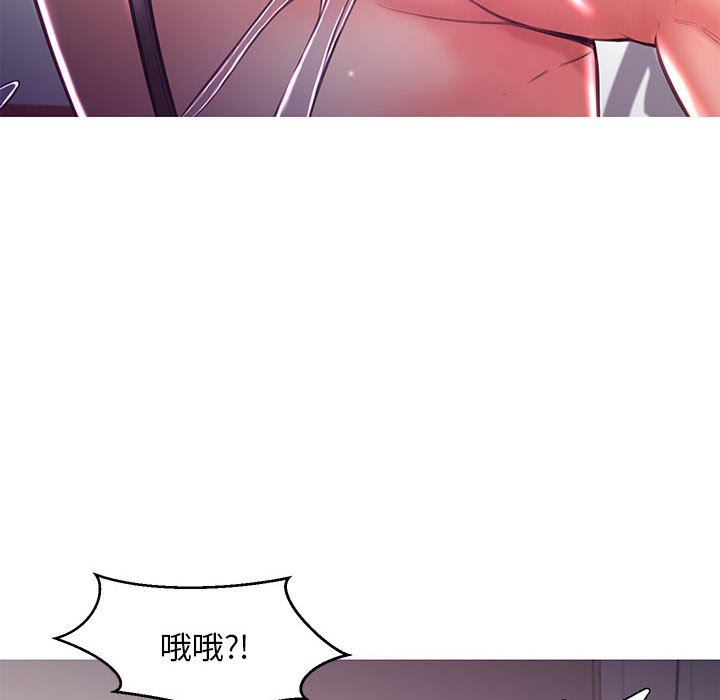 [韩国漫画] 俏儿媳（媳妇单身中） 乱伦,熟女人妻,巨乳大奶,不伦#[157P]-128