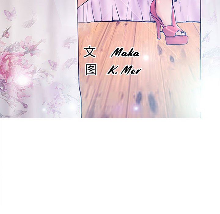 [韩国漫画] 俏儿媳（媳妇单身中） 乱伦,熟女人妻,巨乳大奶,不伦#[157P]-13