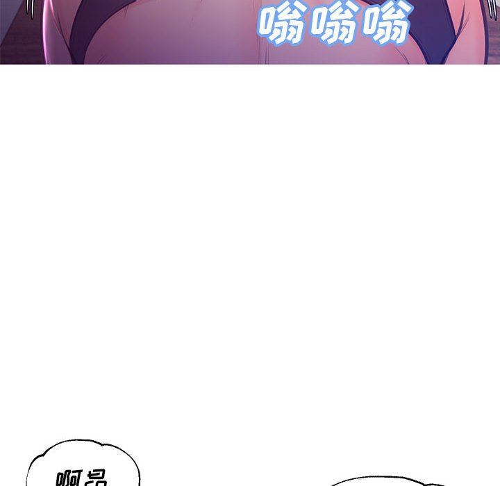 [韩国漫画] 俏儿媳（媳妇单身中） 乱伦,熟女人妻,巨乳大奶,不伦#[157P]-130