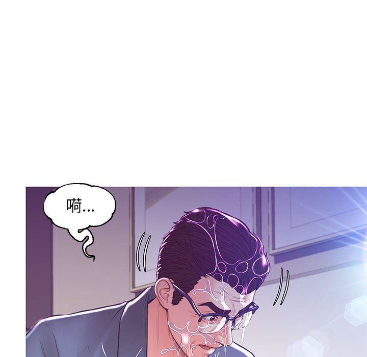 [韩国漫画] 俏儿媳（媳妇单身中） 乱伦,熟女人妻,巨乳大奶,不伦#[157P]-136