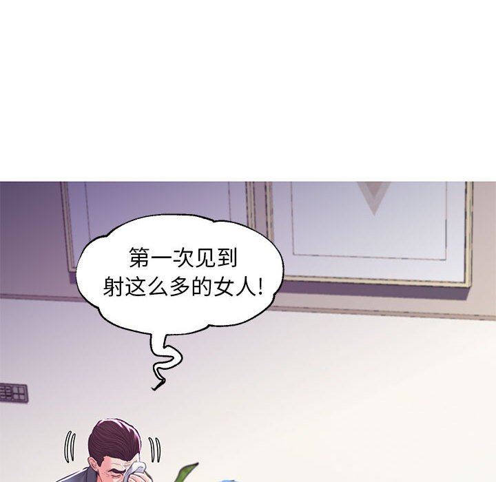 [韩国漫画] 俏儿媳（媳妇单身中） 乱伦,熟女人妻,巨乳大奶,不伦#[157P]-140
