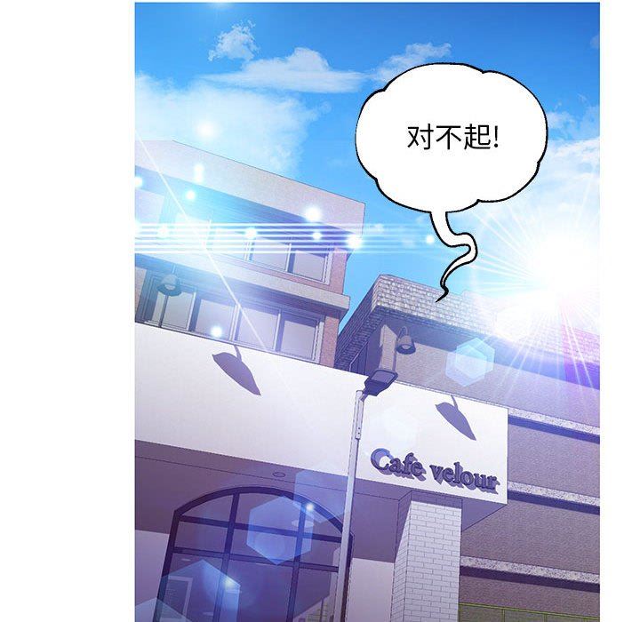 [韩国漫画] 俏儿媳（媳妇单身中） 乱伦,熟女人妻,巨乳大奶,不伦#[157P]-143