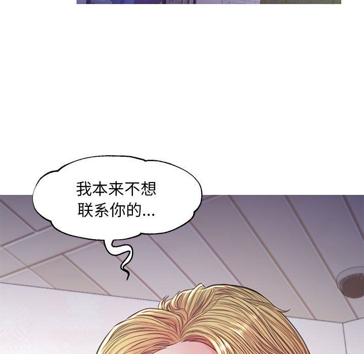 [韩国漫画] 俏儿媳（媳妇单身中） 乱伦,熟女人妻,巨乳大奶,不伦#[157P]-144