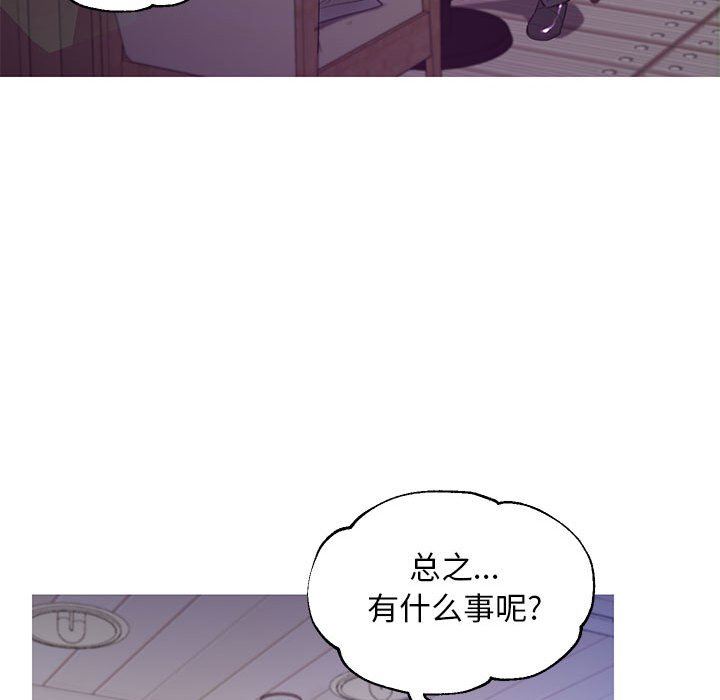 [韩国漫画] 俏儿媳（媳妇单身中） 乱伦,熟女人妻,巨乳大奶,不伦#[157P]-148