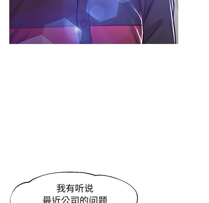 [韩国漫画] 俏儿媳（媳妇单身中） 乱伦,熟女人妻,巨乳大奶,不伦#[157P]-150