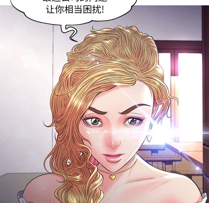 [韩国漫画] 俏儿媳（媳妇单身中） 乱伦,熟女人妻,巨乳大奶,不伦#[157P]-151