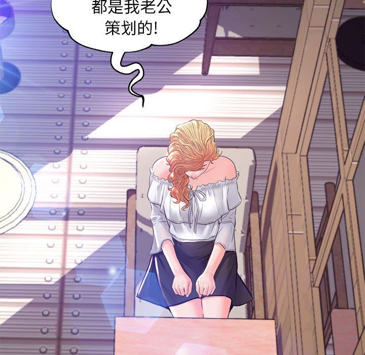 [韩国漫画] 俏儿媳（媳妇单身中） 乱伦,熟女人妻,巨乳大奶,不伦#[157P]-153