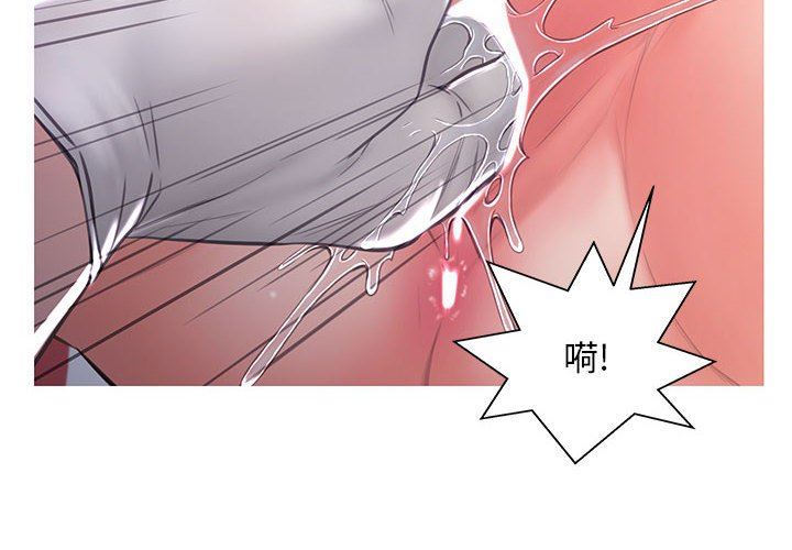 [韩国漫画] 俏儿媳（媳妇单身中） 乱伦,熟女人妻,巨乳大奶,不伦#[157P]-2