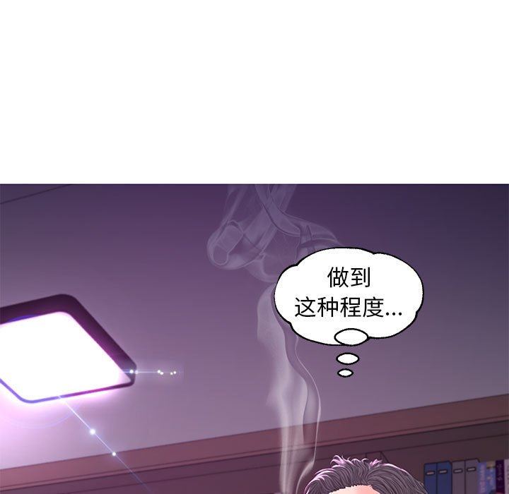 [韩国漫画] 俏儿媳（媳妇单身中） 乱伦,熟女人妻,巨乳大奶,不伦#[157P]-20
