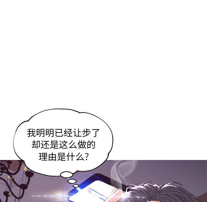 [韩国漫画] 俏儿媳（媳妇单身中） 乱伦,熟女人妻,巨乳大奶,不伦#[157P]-22