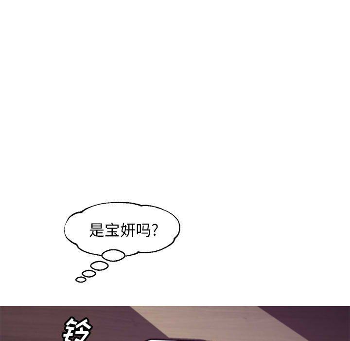 [韩国漫画] 俏儿媳（媳妇单身中） 乱伦,熟女人妻,巨乳大奶,不伦#[157P]-26