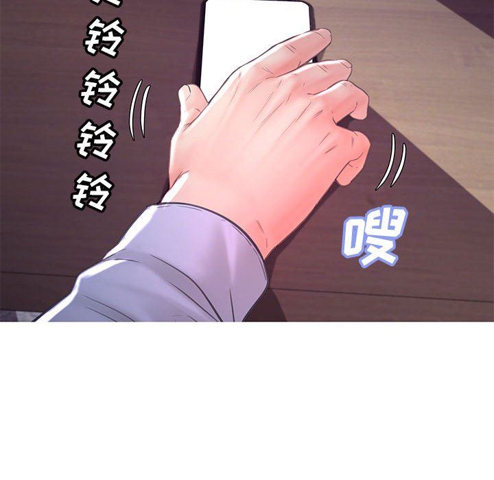 [韩国漫画] 俏儿媳（媳妇单身中） 乱伦,熟女人妻,巨乳大奶,不伦#[157P]-27