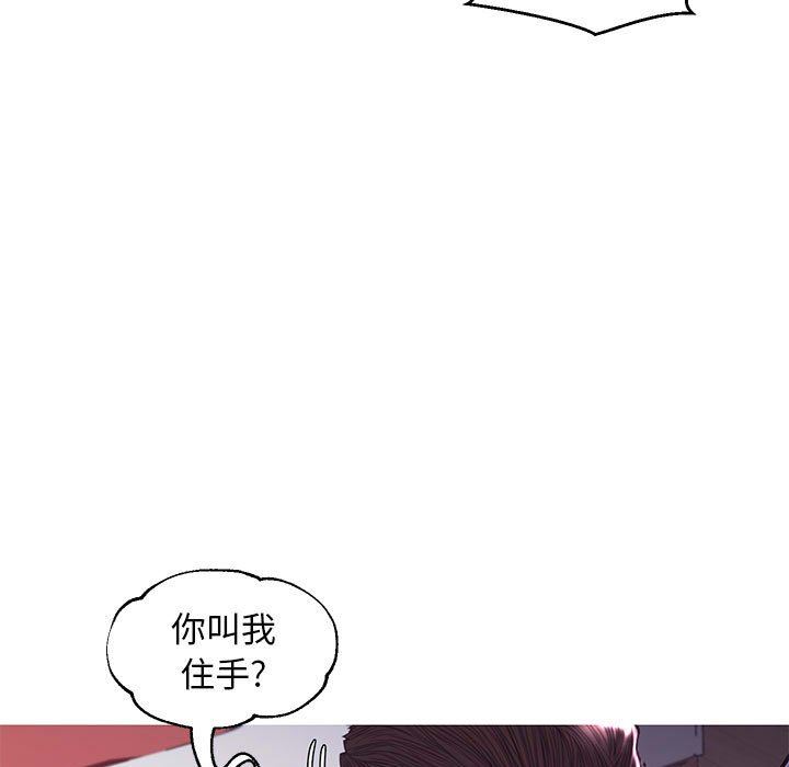 [韩国漫画] 俏儿媳（媳妇单身中） 乱伦,熟女人妻,巨乳大奶,不伦#[157P]-36