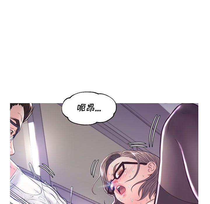 [韩国漫画] 俏儿媳（媳妇单身中） 乱伦,熟女人妻,巨乳大奶,不伦#[157P]-47