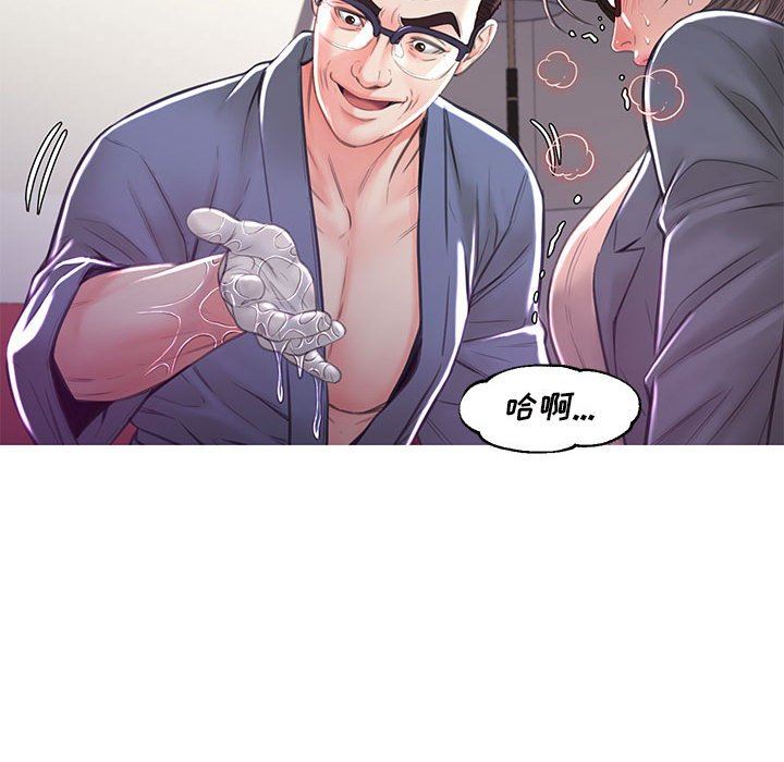 [韩国漫画] 俏儿媳（媳妇单身中） 乱伦,熟女人妻,巨乳大奶,不伦#[157P]-50