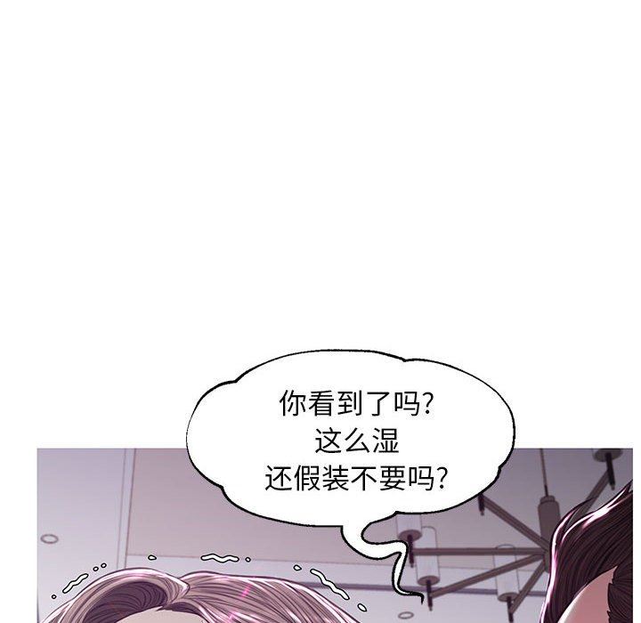 [韩国漫画] 俏儿媳（媳妇单身中） 乱伦,熟女人妻,巨乳大奶,不伦#[157P]-54