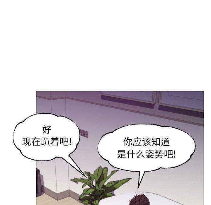 [韩国漫画] 俏儿媳（媳妇单身中） 乱伦,熟女人妻,巨乳大奶,不伦#[157P]-56