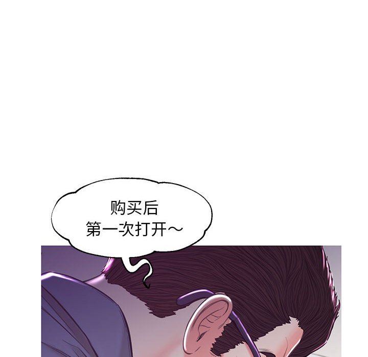 [韩国漫画] 俏儿媳（媳妇单身中） 乱伦,熟女人妻,巨乳大奶,不伦#[157P]-62