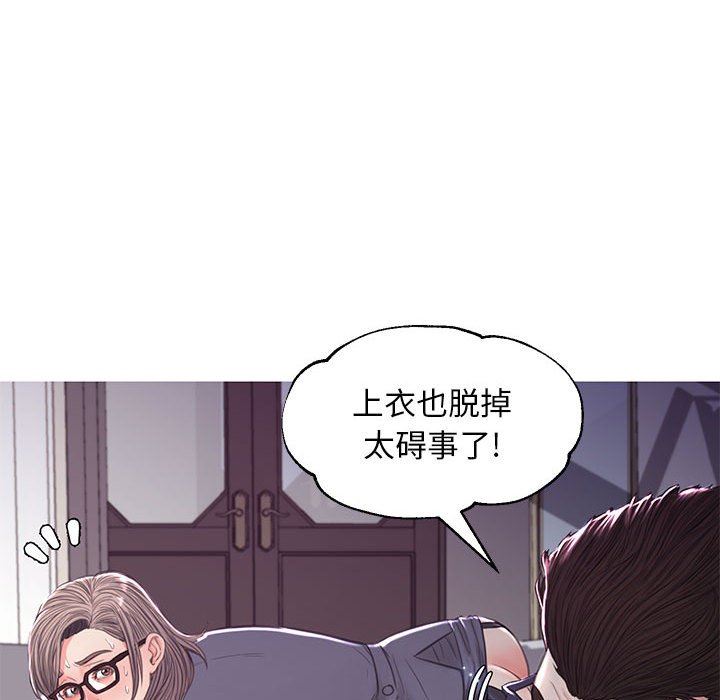 [韩国漫画] 俏儿媳（媳妇单身中） 乱伦,熟女人妻,巨乳大奶,不伦#[157P]-64