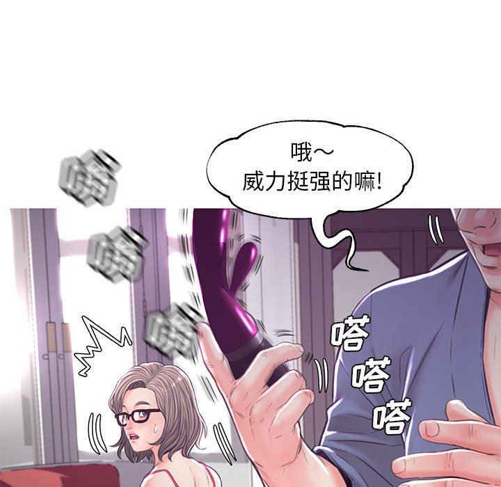 [韩国漫画] 俏儿媳（媳妇单身中） 乱伦,熟女人妻,巨乳大奶,不伦#[157P]-69