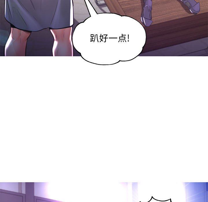 [韩国漫画] 俏儿媳（媳妇单身中） 乱伦,熟女人妻,巨乳大奶,不伦#[157P]-78