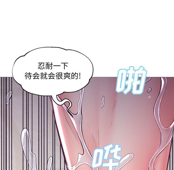 [韩国漫画] 俏儿媳（媳妇单身中） 乱伦,熟女人妻,巨乳大奶,不伦#[157P]-8
