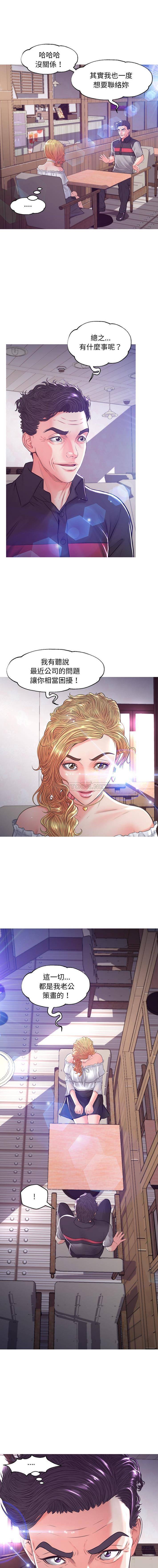 [韩国漫画] 俏儿媳（媳妇单身中） 乱伦,熟女人妻,巨乳大奶,不伦#[16P]-1