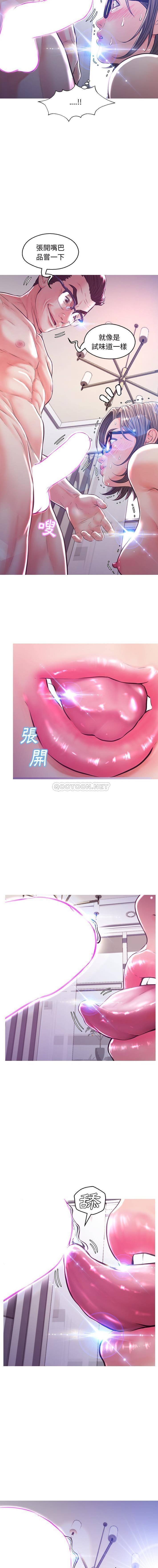 [韩国漫画] 俏儿媳（媳妇单身中） 乱伦,熟女人妻,巨乳大奶,不伦#[16P]-11