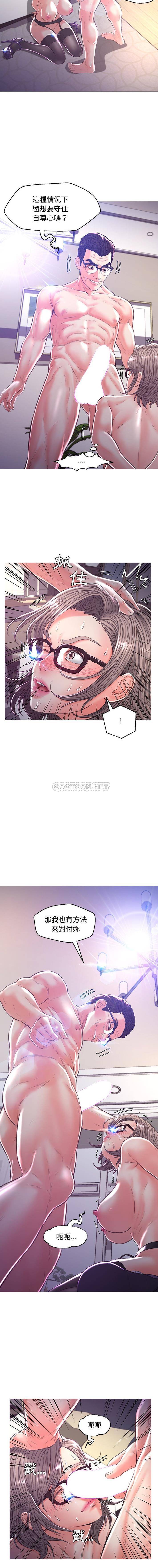 [韩国漫画] 俏儿媳（媳妇单身中） 乱伦,熟女人妻,巨乳大奶,不伦#[16P]-13