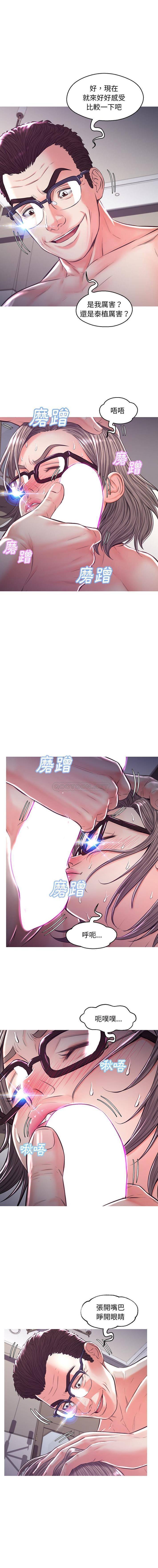 [韩国漫画] 俏儿媳（媳妇单身中） 乱伦,熟女人妻,巨乳大奶,不伦#[16P]-14