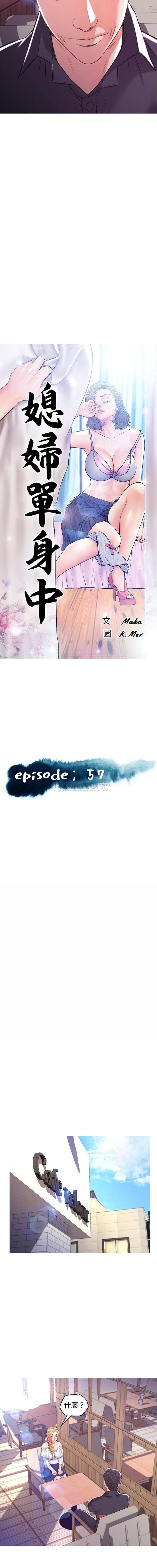 [韩国漫画] 俏儿媳（媳妇单身中） 乱伦,熟女人妻,巨乳大奶,不伦#[16P]-2